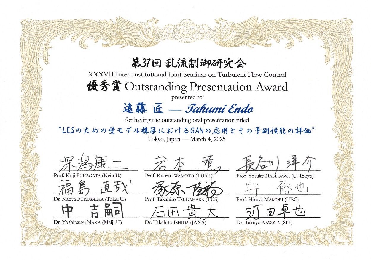 Outstanding Presentation Award
